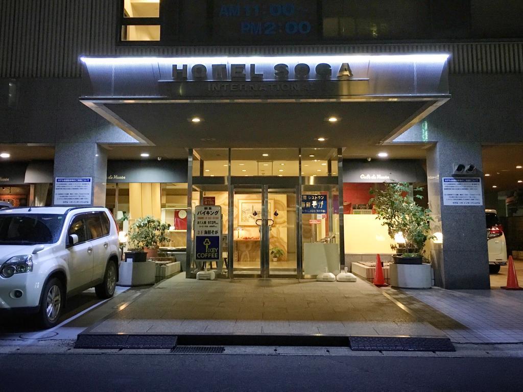 Hotel Mystays Soga Chiba Exterior photo